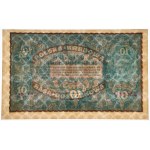 10 marek 1919 - II Serja O -