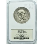 Russie, Alexander III, Rouble St. Petersburg 1891 АГ