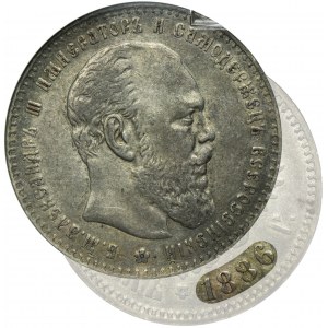 Russia, Alexander III, Rouble Petersburg 1886 АГ - RARE