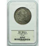Russia, Alexander III, Rouble Petersburg 1886 АГ - RARE