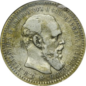 Russie, Alexandre III, Rouble Saint-Pétersbourg 1894 АГ