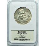 Russia, Nicholas II, Rubel Petersburg 1913 B•C Romanov Dynasty
