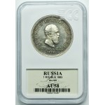 Russie, Alexandre III, Rouble de couronnement Saint-Pétersbourg 1883 ЛШ