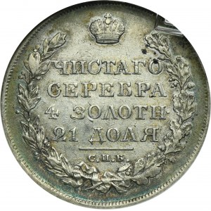 Russie, Alexander I, Ruble St. Petersburg 1824 СПБ ПД