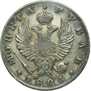 Russie, Alexander I, Ruble St. Petersburg 1824 СПБ ПД
