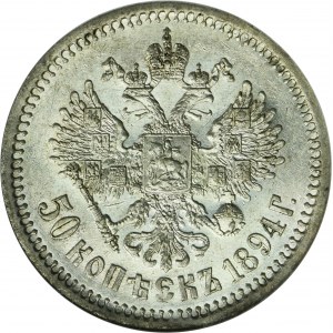 Russia, Alexander III, 50 Kopeck Petersburg 1894 АГ