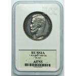 Russia, Nicholas II, Rouble Petersburg 1909 ЭБ - RARE