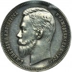 Russia, Nicholas II, Rouble Petersburg 1909 ЭБ - RARE