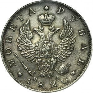 Russie, Alexander I, Ruble St. Petersburg 1820 СПБ ПД