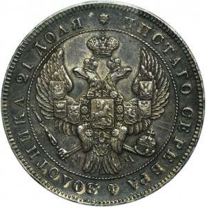 Russia, Nicholas I, Rouble Petersburg 1843 СПБ АЧ