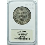 Russia, Nicholas I, Rouble Petersburg 1845 СПБ KБ