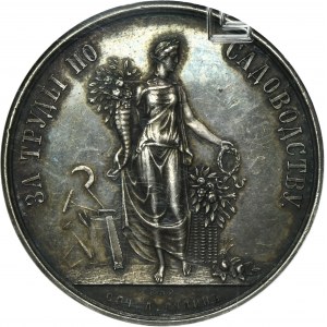 Russia, Alexander III, Medal for Hard Work in Fruit Growing 1870 - RARE