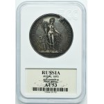 Russia, Alexander III, Medal for Hard Work in Fruit Growing 1870 - RARE
