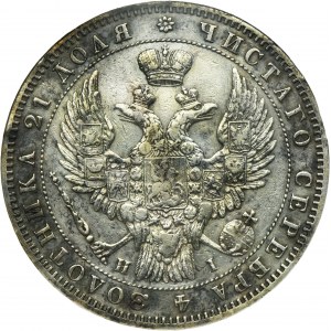 Russia, Nicholas I, Rouble Petersburg 1848 СПБ HI