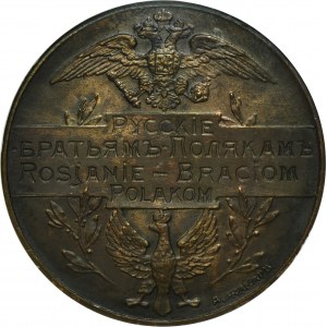 Russia, Nicholas II, Medal Russians to Polish Brothers 1914