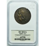 Russia, Nicholas II, Medal Russians to Polish Brothers 1914