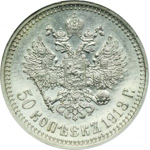 Rusko, Mikuláš II, 50 Kopiejek Petrohrad 1913 B-C