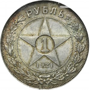 Russia, RSFSR, 1 Rouble Petersburg 1921 A•Г