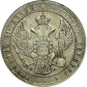 1 1/2 roubles = 10 or Saint-Pétersbourg 1835 НГ
