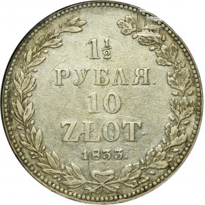1 1/2 rouble = 10 zloty Petersburg 1833 НГ