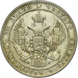 1 1/2 rouble = 10 zloty Petersburg 1833 НГ