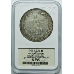 1 1/2 rouble = 10 zloty Petersburg 1833 НГ