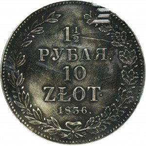 1 1/2 roubles = 10 or Saint-Pétersbourg 1836 НГ