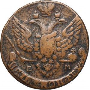 Russia, Catherine II, 5 Kopeck Jekaterinburg 1788 KM