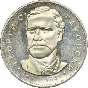 Bulgaria, 5 Leva Sofia 1971 - Georgi S. Rakovski