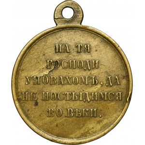 Russia, Alexander II, Medal for the Crimean War 1853-1856 1856