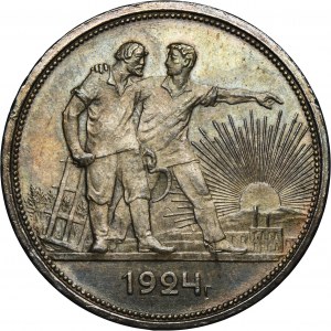 Russia, USSR, 1 Rouble Petersburg 1924 П•Л