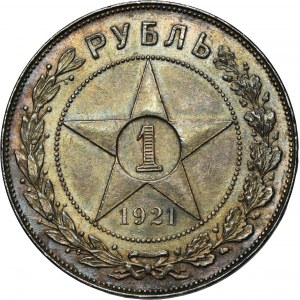 Rusko, RSFSR, 1 rubeľ Petrohrad 1921 A-G