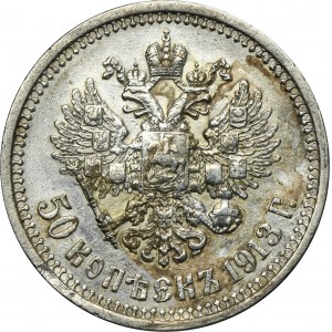 Russia, Nicholas II, 50 Kopeck Petersburg 1913 B•C