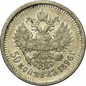 Russie, Nicolas II, 50 Kopiejek St. Petersburg 1896 А-Г