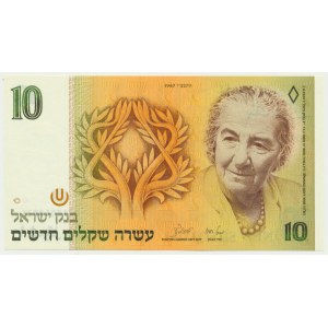 Israel, 10 New Sheqalim 1987