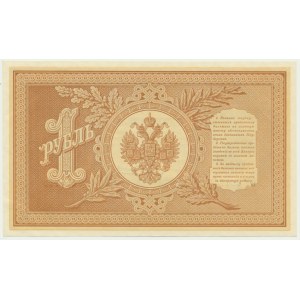 Russia, 1 Ruble 1898 - Timashev & Trofimov - RAREST COMBINATION