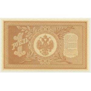 Russia, 1 Ruble 1898 - Timashev & Trofimov - RAREST COMBINATION