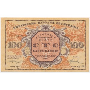 Ukraine, 100 Karbovantsiv 1917 - back inverted -