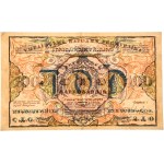 Ukraine, 100 Karbovantsiv 1917 - back inverted -