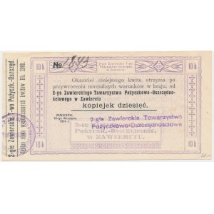 Zawiercie, 10 kopiejek 1914