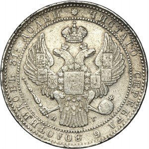 1 1/2 roubles = 10 or Saint-Pétersbourg 1835 НГ