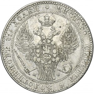 1 1/2 rubel = 10 zloty Warsaw 1836 MW