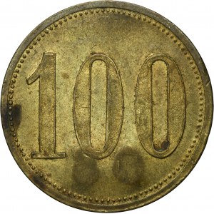 Hindenburg, Borsigwerk, 100 Pfennig