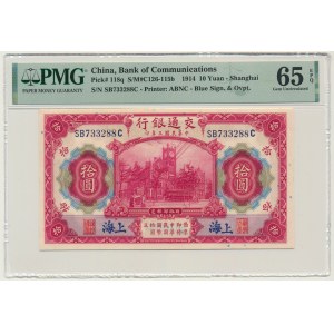 China, Shanghai, Bank of Communications, 10 Yuan 1914 - PMG 65 EPQ
