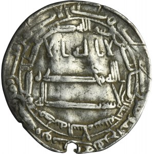 Abbásovci, al-Ma'mun, dirham