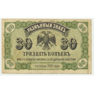 Russia, East Siberia, Priamur, 30 Kopecks 1918