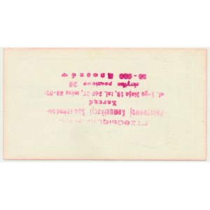 Województwo Rzeszowskie, talon na zakup 1 pary obuwia dla dzieci, 1982-83