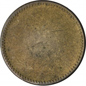 Ruda in Oberschlesien, Ruda, Schlafhaus A. Hube, 10 Pfennig - UNLISTED
