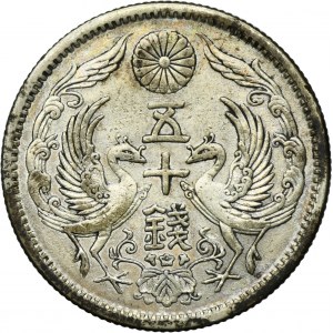 Japon, Taishō, 50 Sen 1924