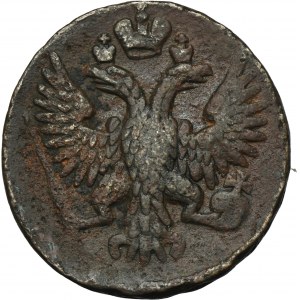 Russie, Krasnyj Monetnyj Dvor 1750